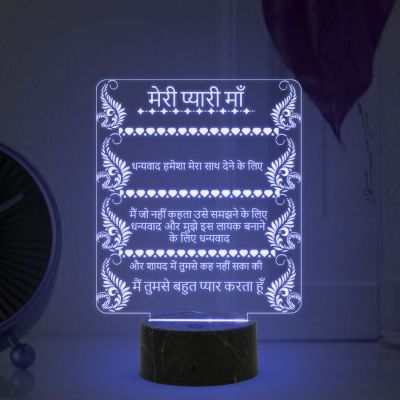 To My Mom Hindi Engraved Quote Led Night Lamp with Automatic  Color Changing Light Gift for Mom Birthday & Mothers Day